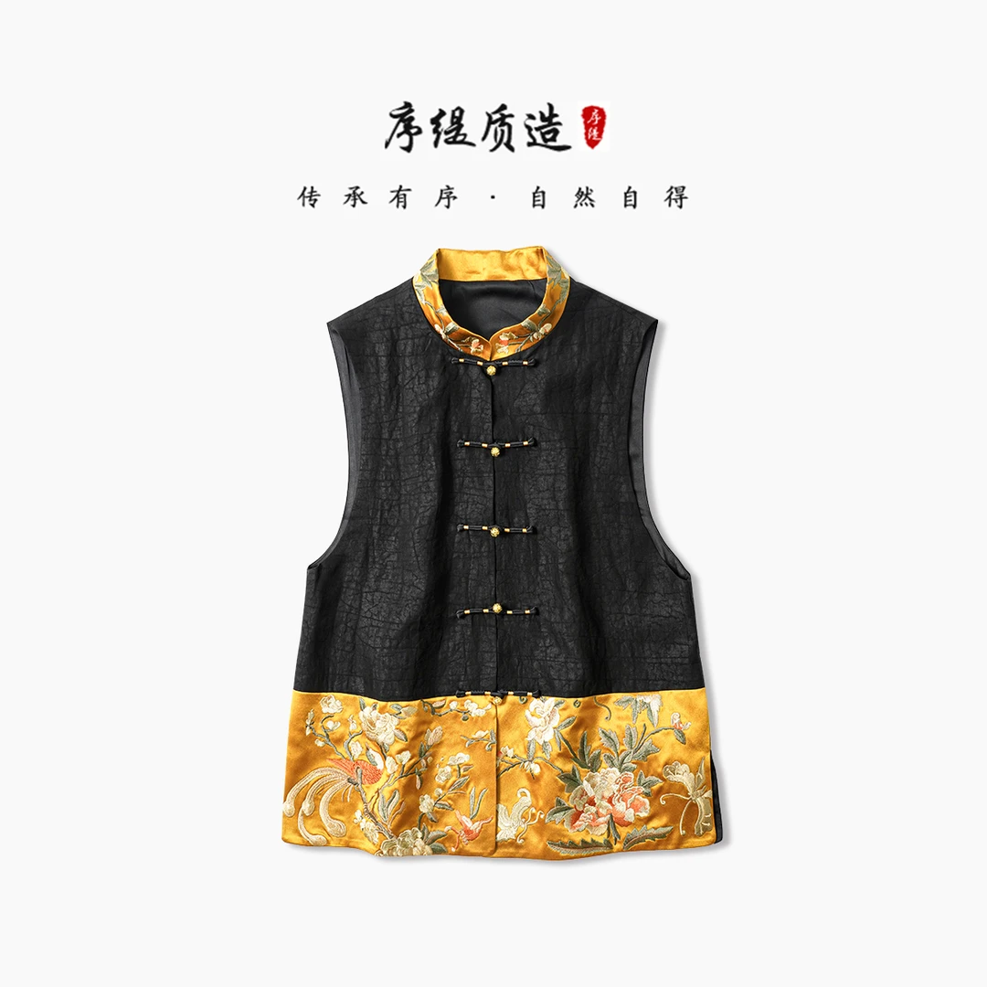 序缇新款秋季复古国风新中式女装桑蚕丝马甲H18-2986