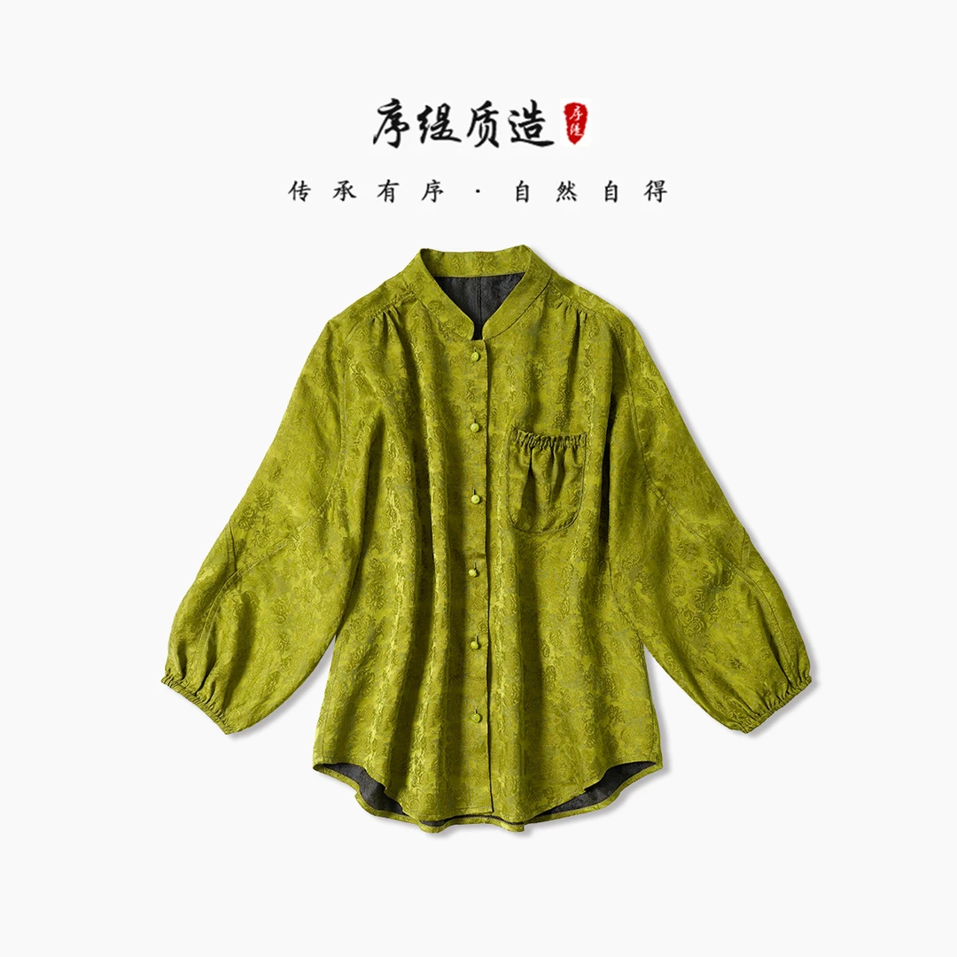 序缇『相见欢』新款秋季新中式女装香云纱桑蚕丝双面穿上衣J21-2938