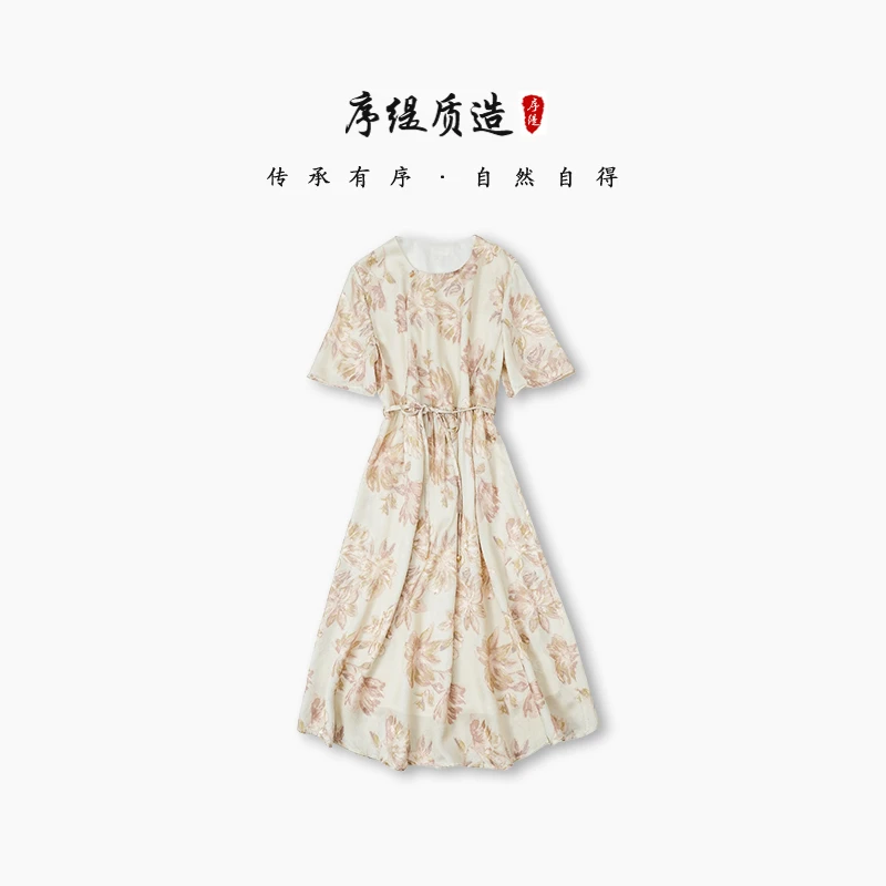 序缇『花前醉』新款春夏复古国风新中式女装桑蚕丝连衣裙H49-2158
