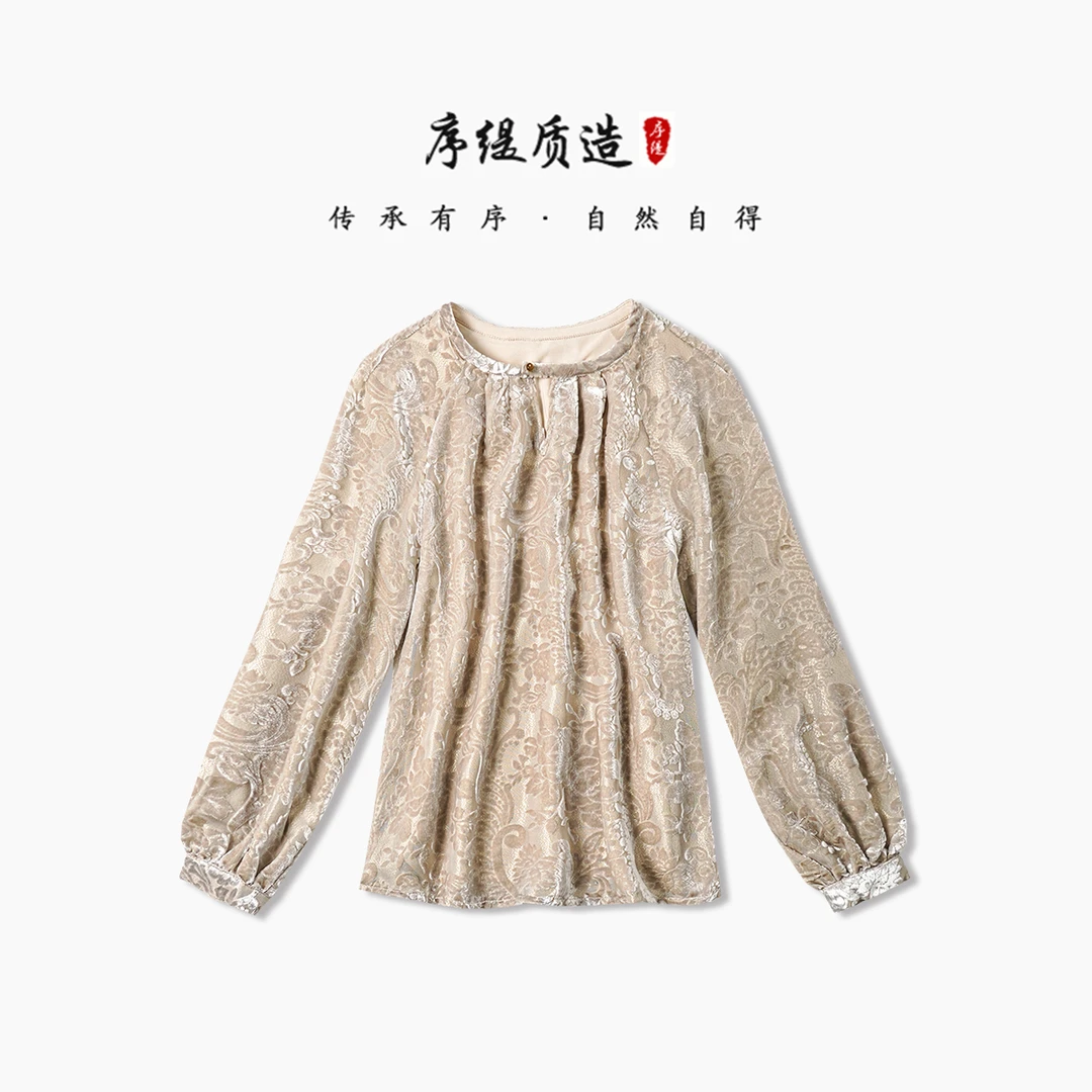 序缇『露华浓』新款秋季复古国风新中式女装桑蚕丝上衣H123-3107