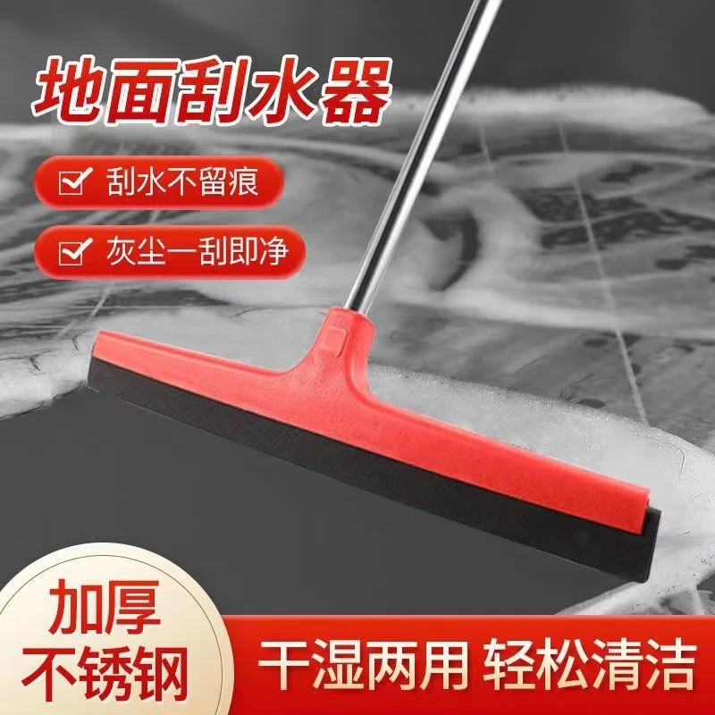 地刮地面刮水器酒店地板扫水挂刀推水刮商用大号海绵刮水拖把刮子