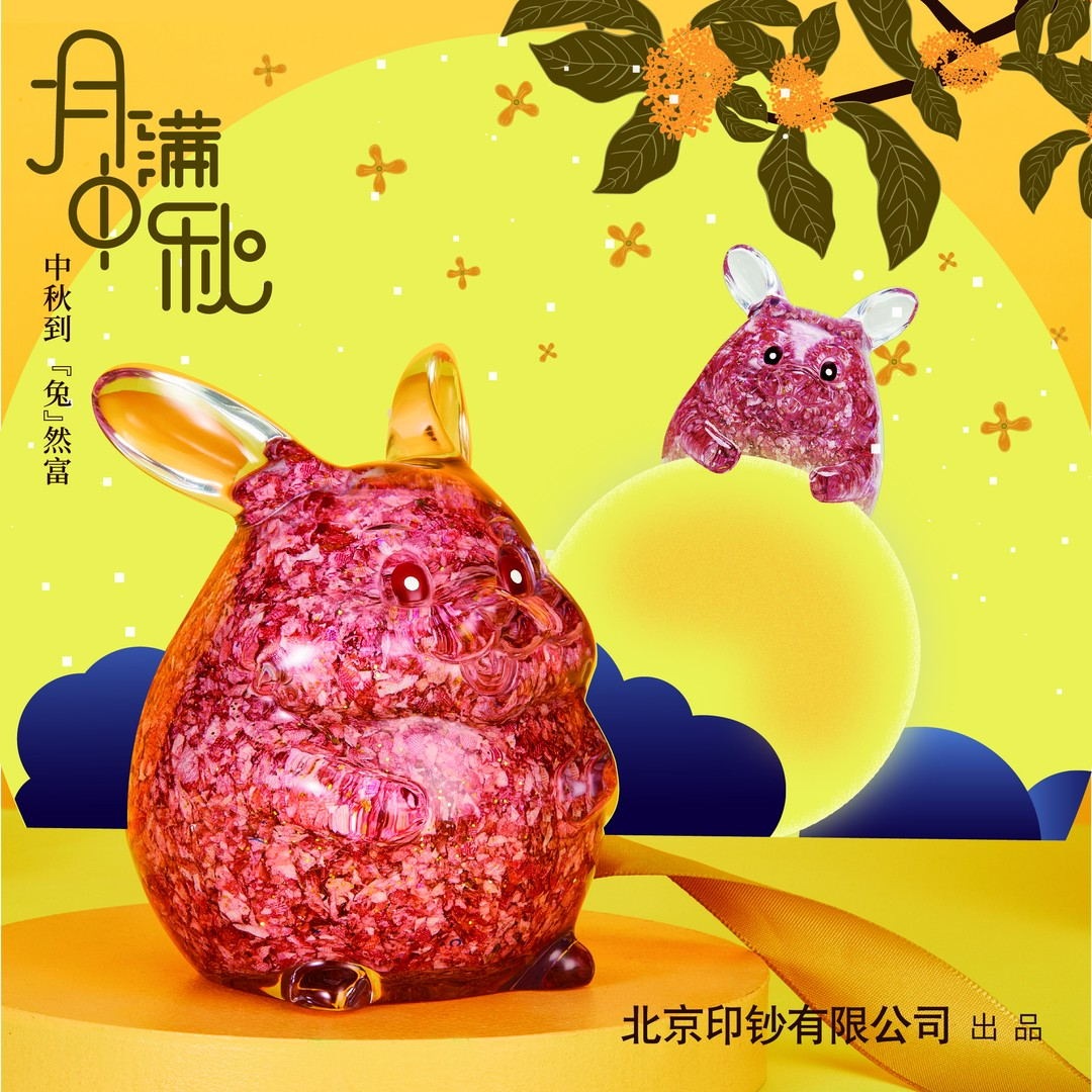 北京印钞十二生肖钞艺文创摆件节日生日礼物创意礼品