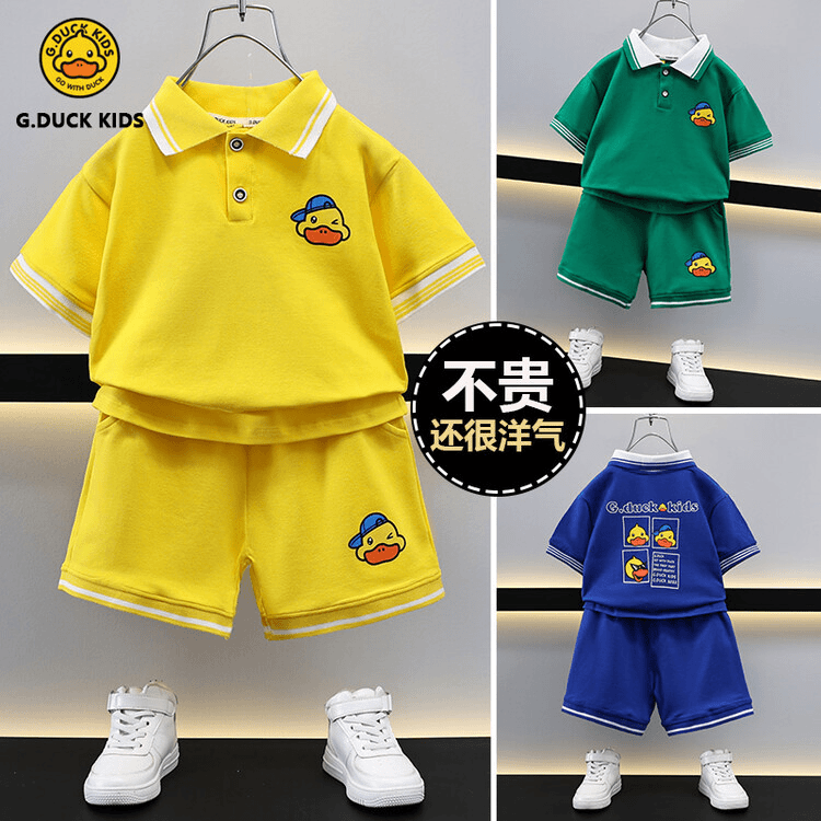 小黄鸭衣服男童套装夏季2024新款酷帅气宝宝儿童polo短袖时髦薄款