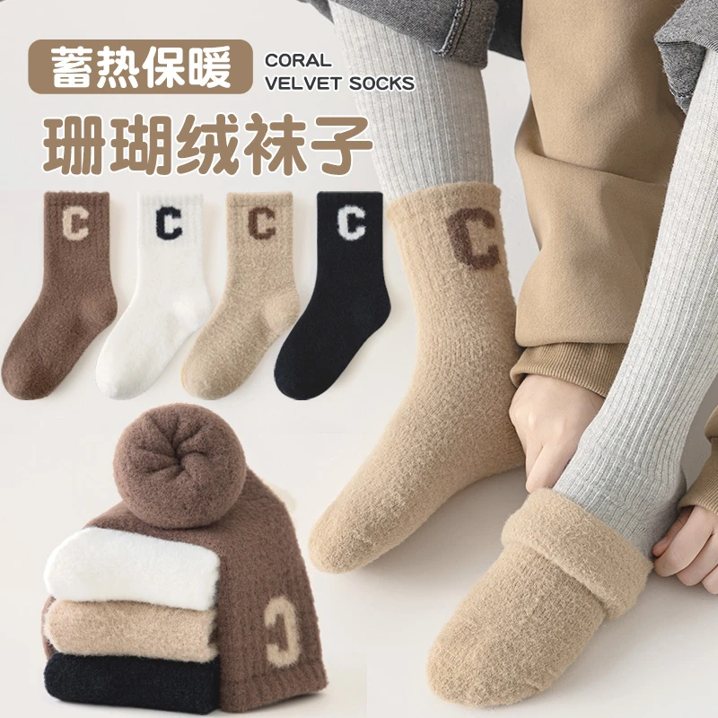 女童袜子冬季加厚加绒中筒珊瑚绒睡眠袜宝宝秋冬款保暖儿童毛巾袜