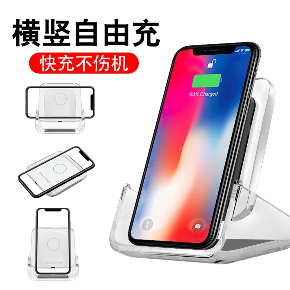准新品  百胜数码 全新15W白色无线座充充电器