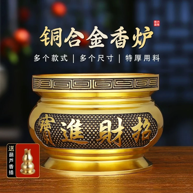 单龙合金炉古家用炉纯黄铜合金招财金色立体优质上香宣德炉香熏炉