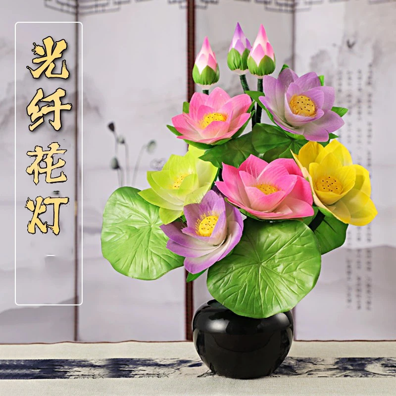 光纤花灯七彩变色绒花荷花家用花灯