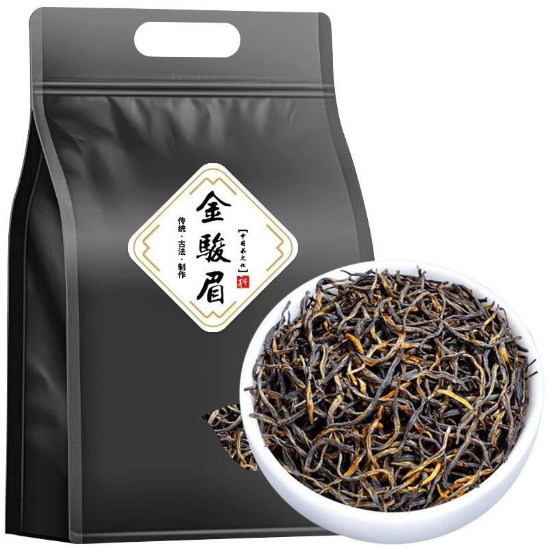 [亏本试喝]正宗武夷金骏眉红茶茶叶好蜜香品质自饮袋装耐泡茶实惠