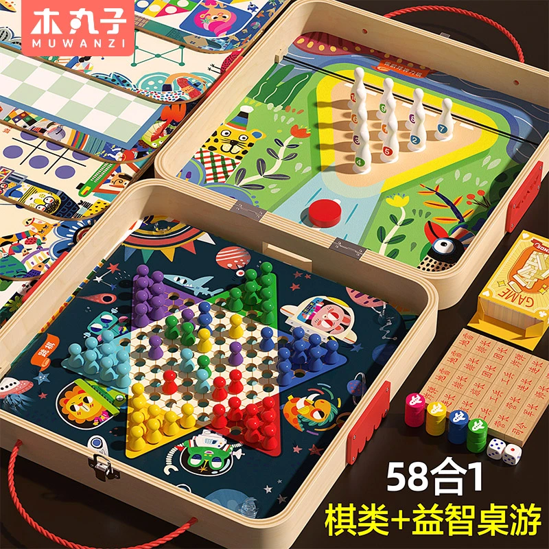47合一多功能棋盘弹弹棋保龄球五子棋飞行斗兽3-9岁下棋儿童节