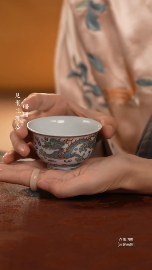 【闪购商品】【见珊专属】主人杯斗彩龙凤呈祥杯