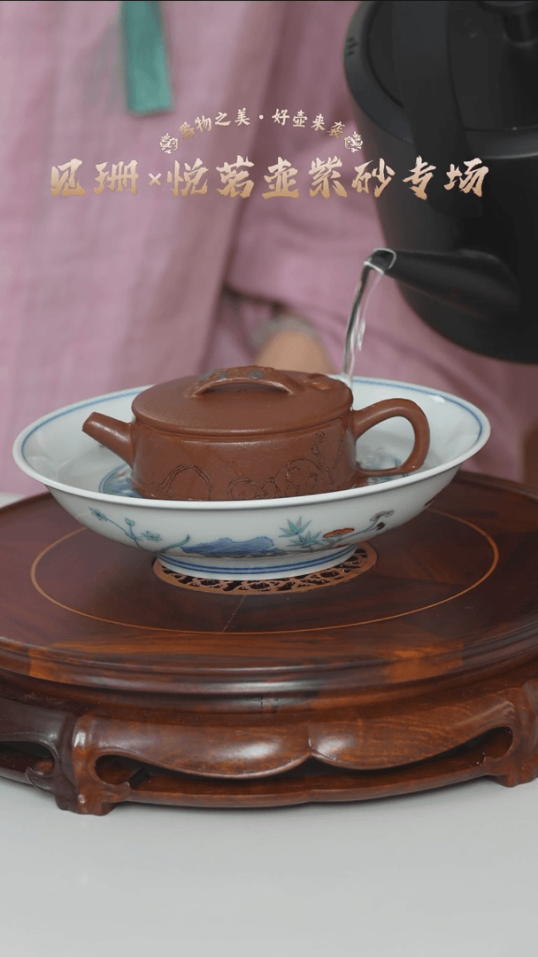 【闪购商品】悦茗壶专场珊珊专属 汉瓦