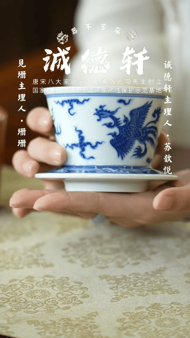 【闪购商品】手冲咖啡滤杯 青花