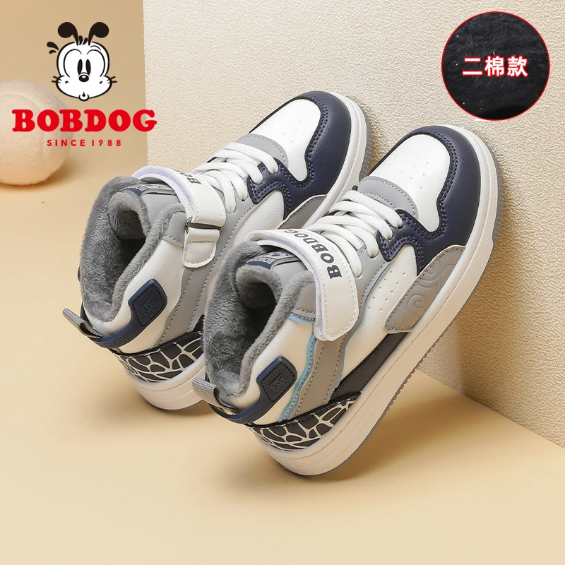 Bobdog/巴布豆男童板鞋冬季加绒保暖鞋6-12岁潮款儿童加厚二棉鞋