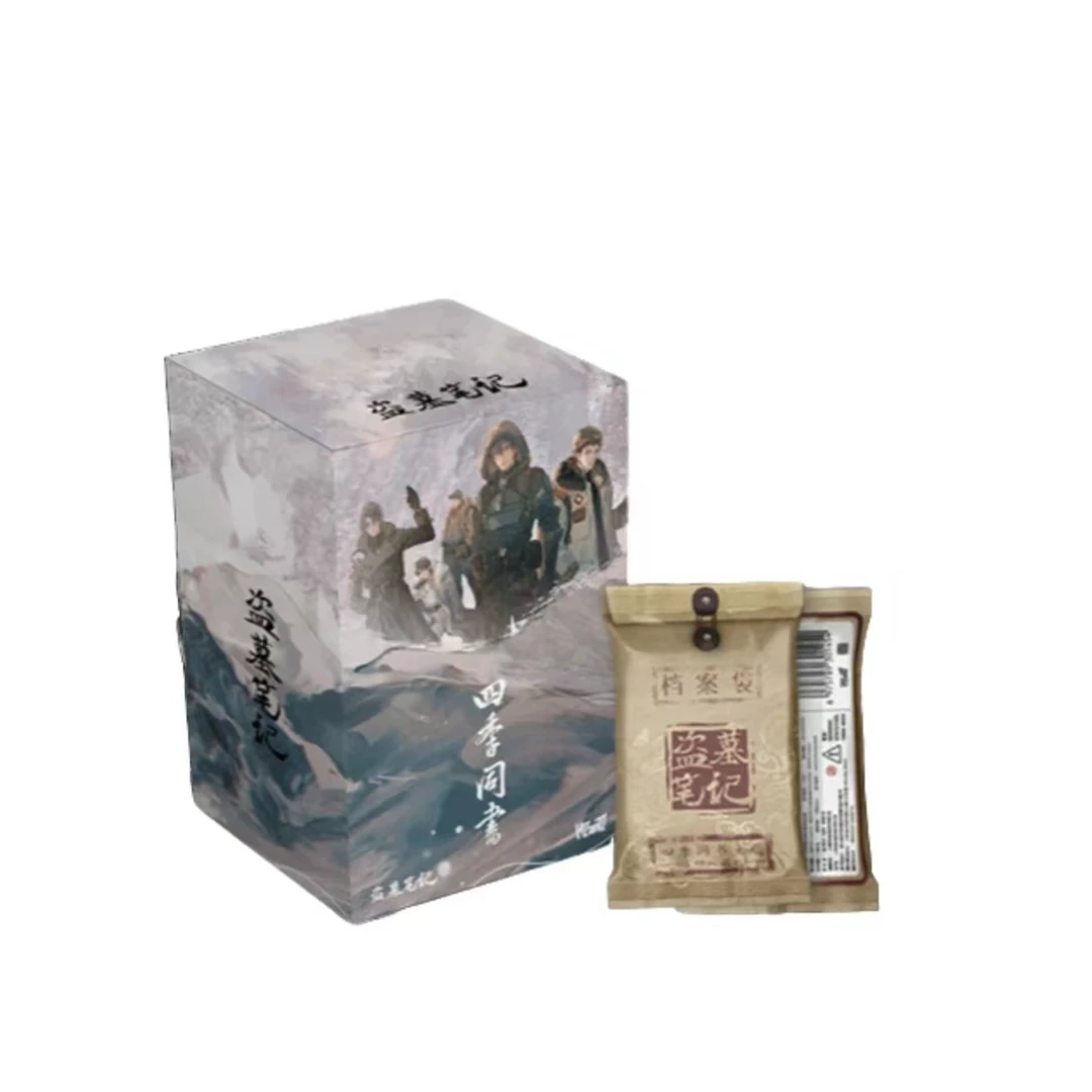 【诗】叠叠盒Hitcard x 盗墓笔记 [四季同书]主题收藏卡牌 默认代拆