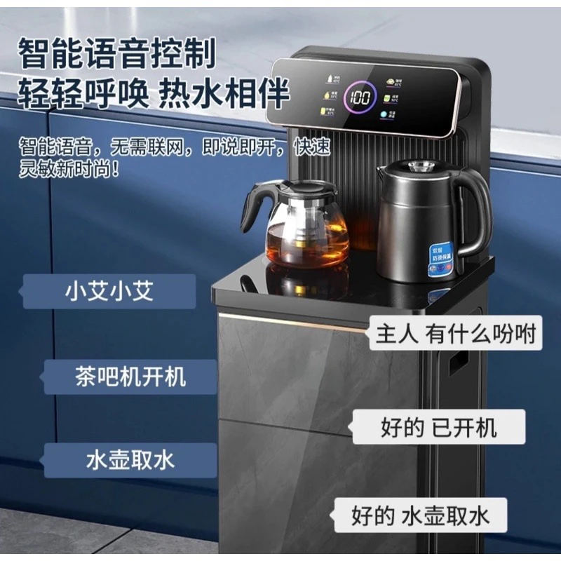 【新疆包邮】新款茶吧机家用全自动上水遥控智能式制冷款不带压缩机