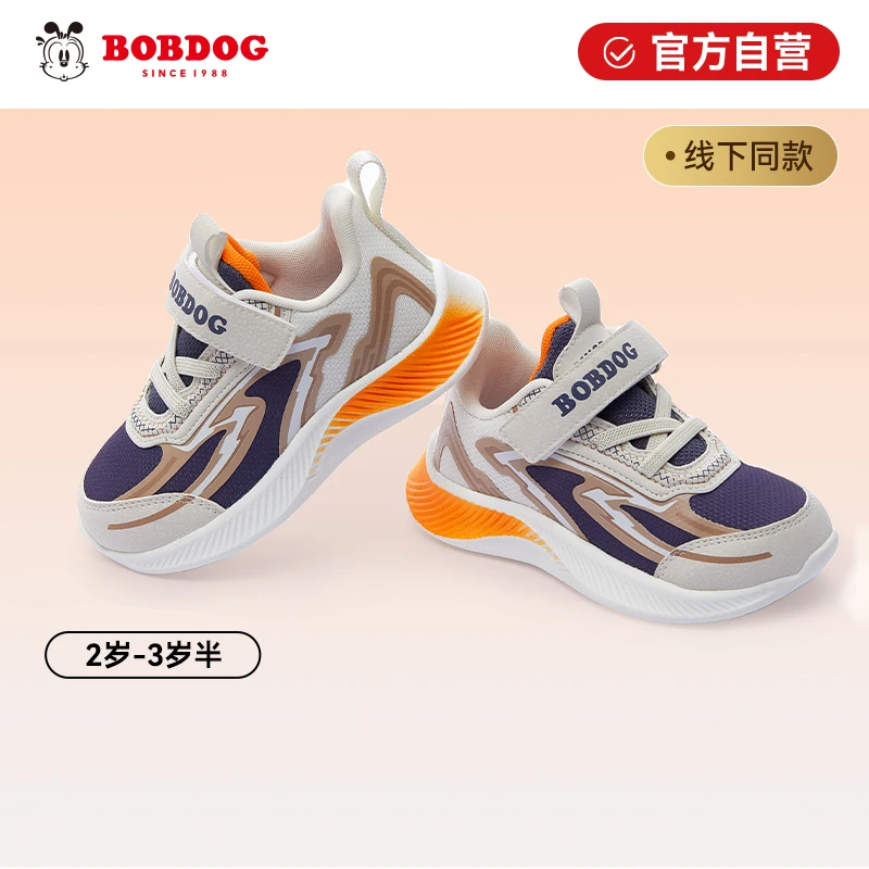 巴布豆儿童运动鞋男女童冬款保暖防滑时尚休闲百搭11233320290