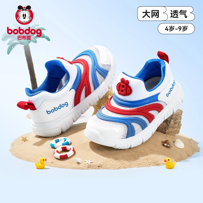 巴布豆宝宝学步鞋夏季软底毛毛虫机能鞋婴儿鞋子男童童鞋凉鞋