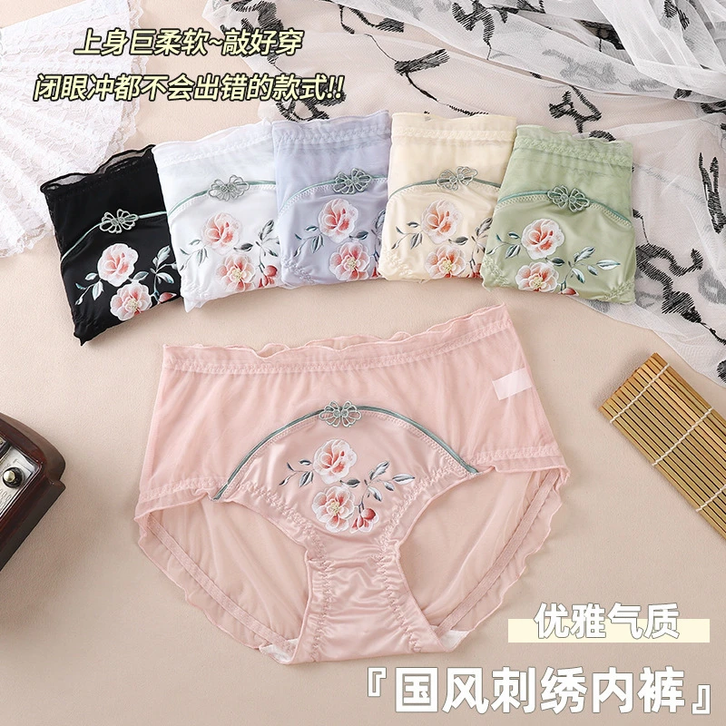 【国风印花网纱内裤】性感蕾丝透气舒适无痕柔软女士三角裤-638