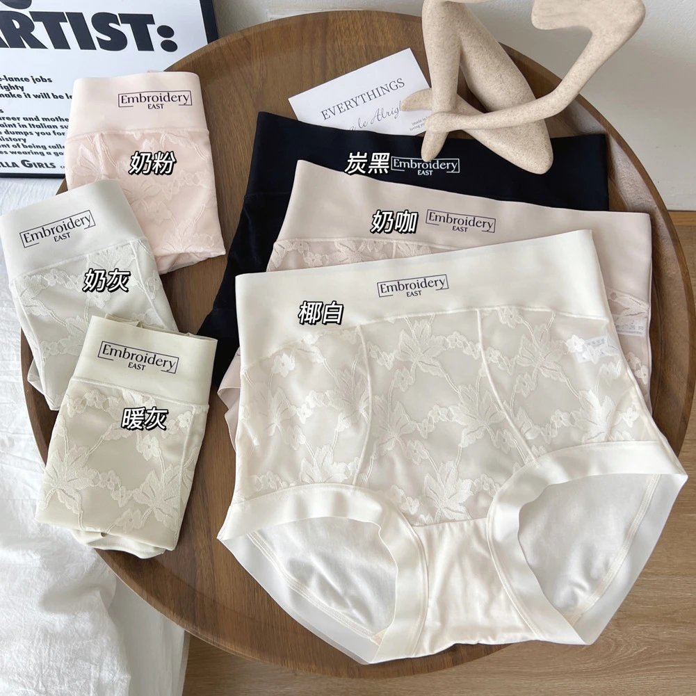 【蕾丝提花高腰收腹内裤】超大弹力无痕全包臀女士三角裤-1118