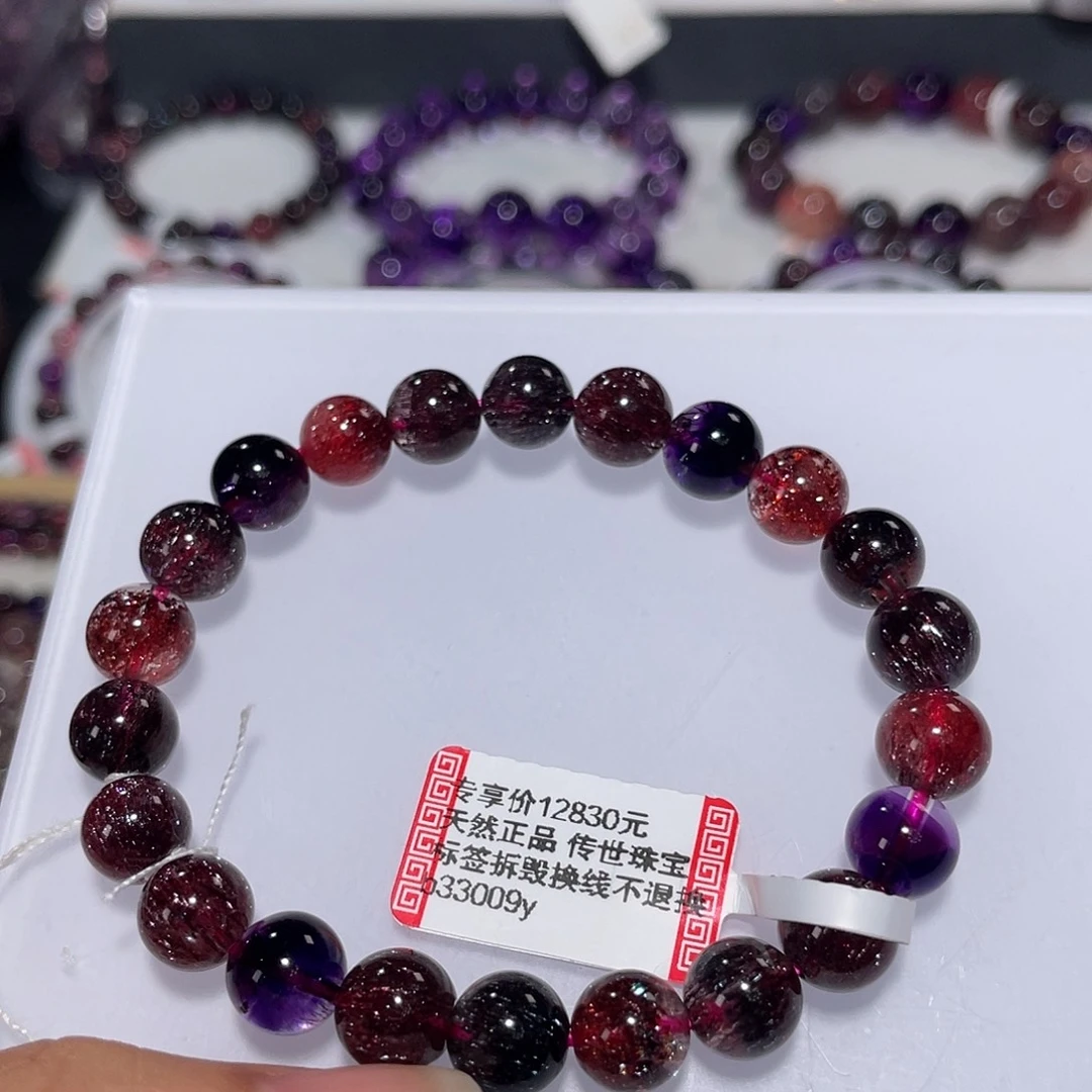 水晶手链未镶嵌手链8.8