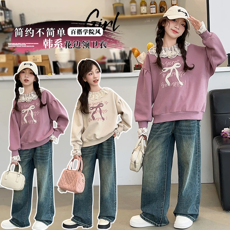 女童套装2024春秋新款女孩网红卫衣中大童牛仔裤两件套4323602014