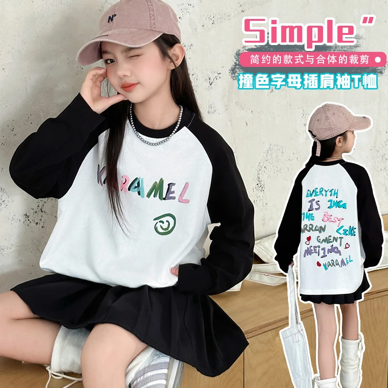 女童秋装T恤2024春秋新款儿童薄款长袖打底衫女孩上衣4351204051