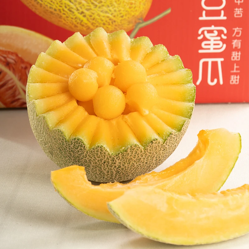 新疆哈密瓜产地直发苦豆蜜瓜顺丰全国包邮优质清爽爆汁饱满