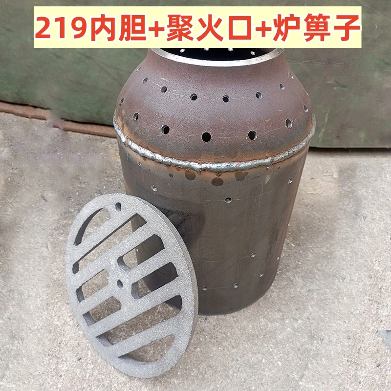 液化气罐改装气化炉三件套内胆配件二次燃烧无烟专用煤气罐配件