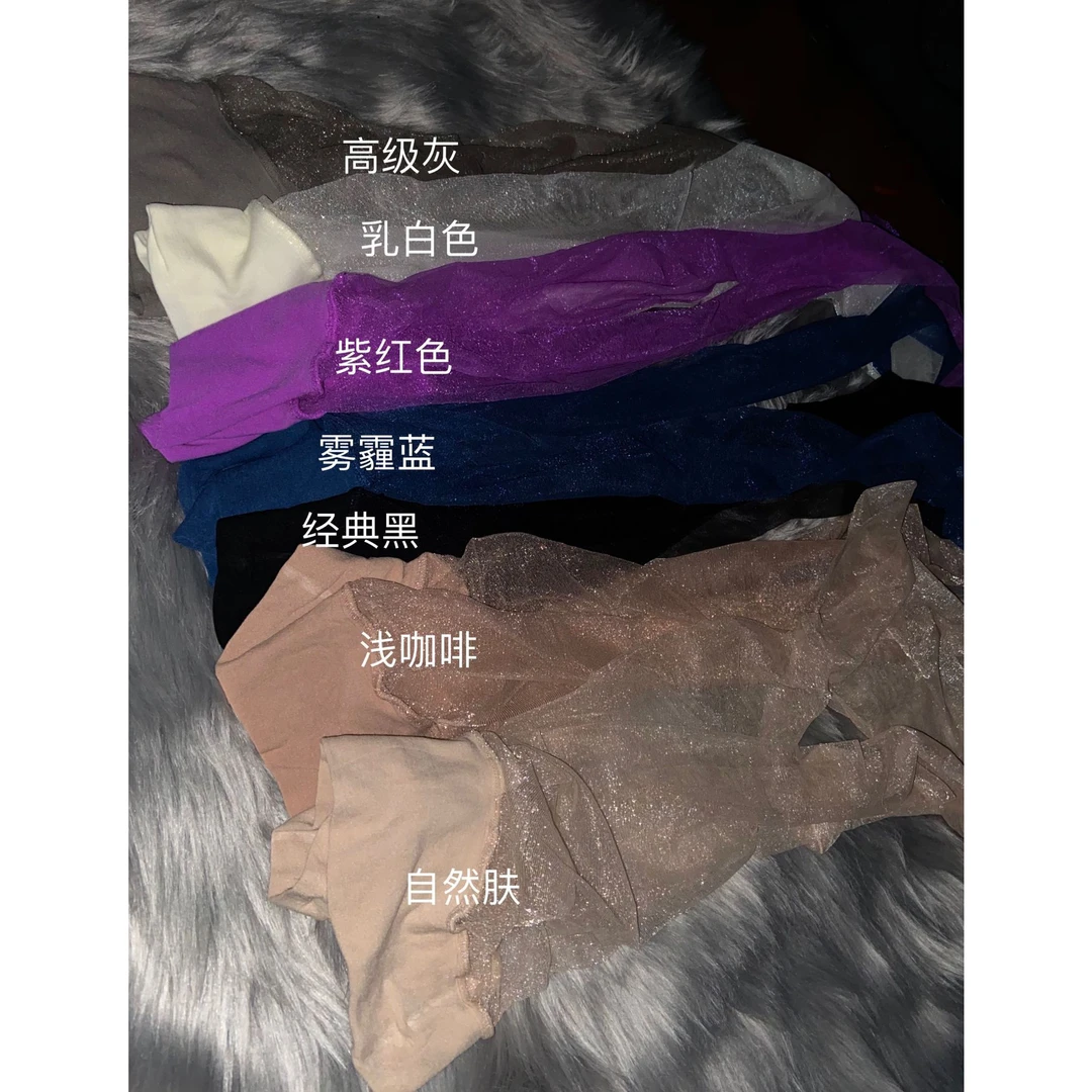 夏季星辰系列女性感珠光细腻闪光亮丝无缝1D超薄透明丝袜连裤袜