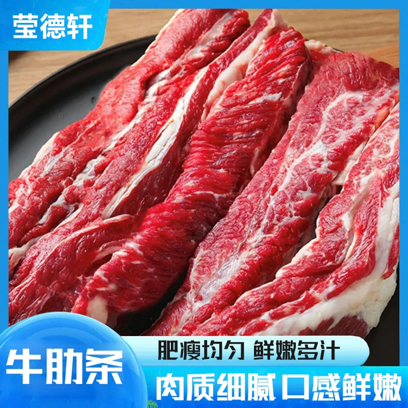 原切安格斯牛肋条2000g