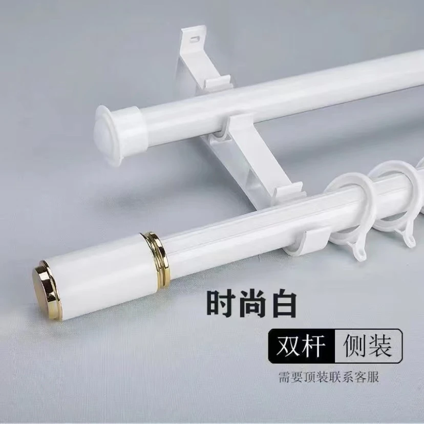 窗帘打孔式加厚罗马杆简约