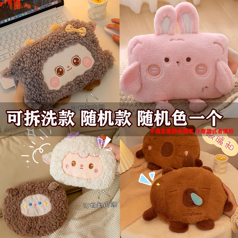 【国标防爆】可拆洗热水袋暖手宝充电防爆暖水袋可爱女生暖手袋毛绒