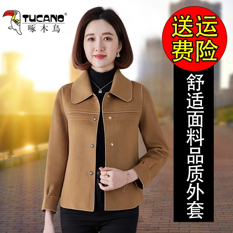 【官方品牌】啄木鳥双面羊呢毛呢女短款2025新款秋冬季妈妈复古大衣