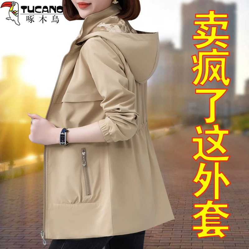【官方品牌】啄木鳥双面穿爆款外套女春秋2025新款洋气妈妈收腰外套