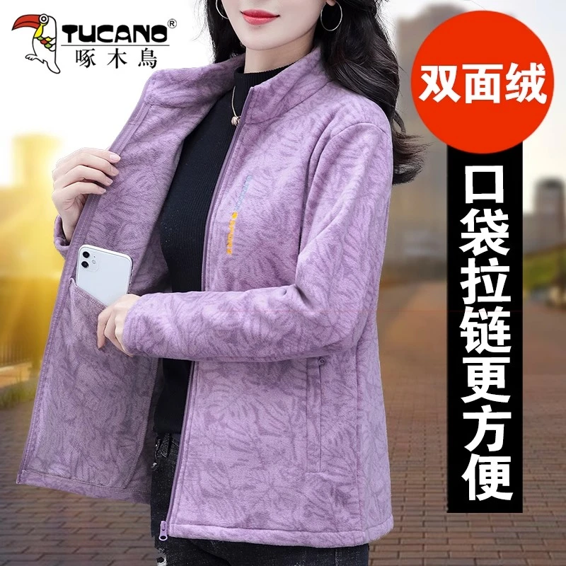 【官方品牌】啄木鸟双面绒外套女秋季2024年新款时尚减龄加厚抓绒衣