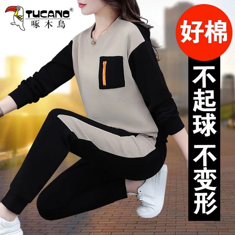 【官方品牌】啄木鸟运动套装女2024新款时髦洋气春秋休闲跑步两件套