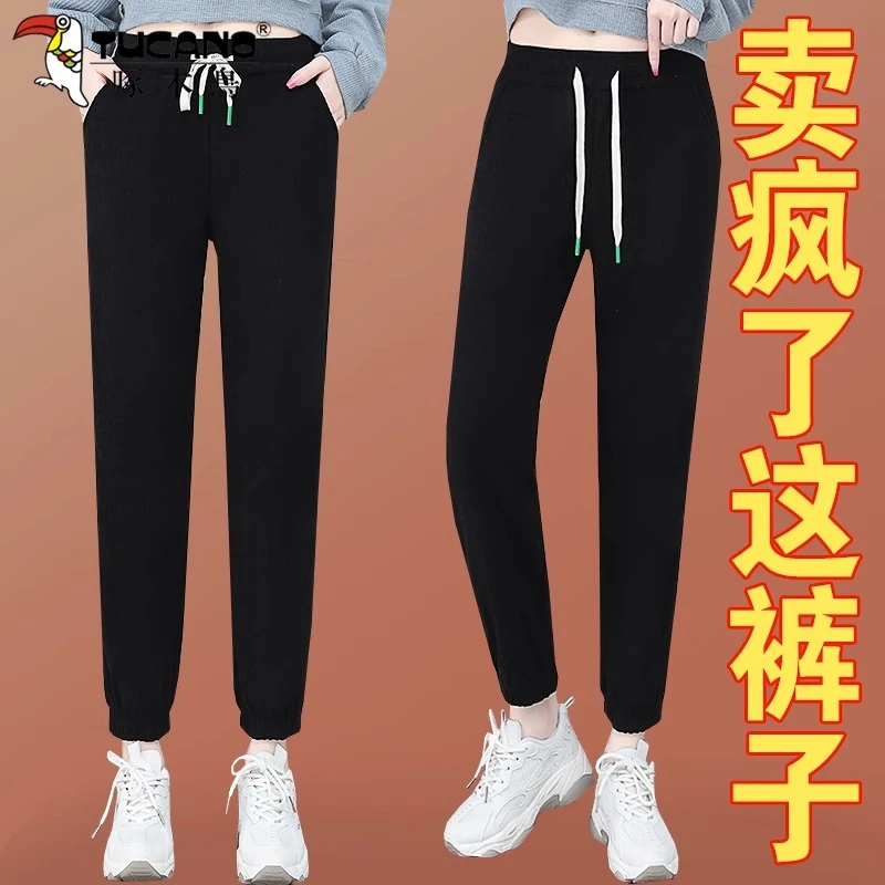 【官方品牌】啄木鸟休闲裤女春秋款2024新款妈妈高腰宽松休闲哈伦裤