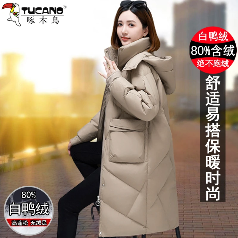 【官方品牌】啄木鳥羽绒服中长款加厚2025秋冬时尚显瘦大码连帽百搭