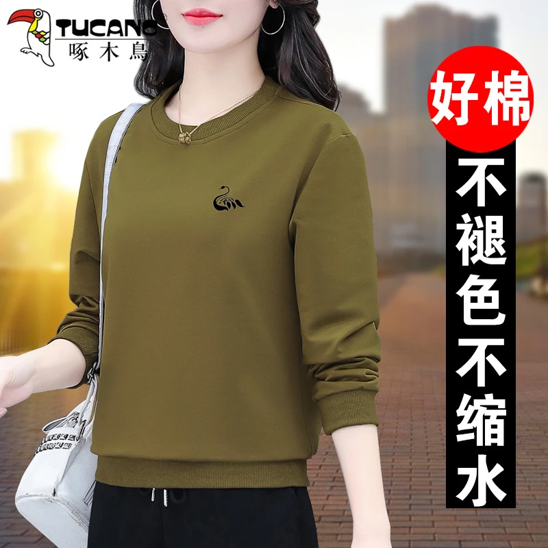 【官方品牌】啄木鳥女士卫衣休闲圆领2025年春秋新款时尚洋气上衣潮