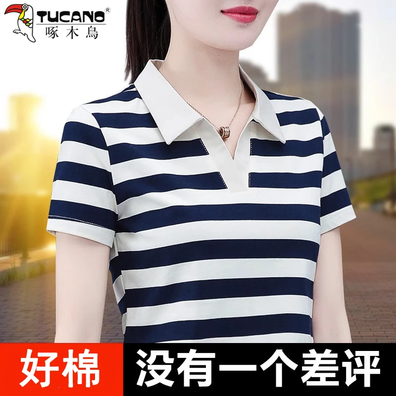 【官方品牌】啄木鳥条纹短袖t恤女装夏季2025新款时尚polo领上衣潮