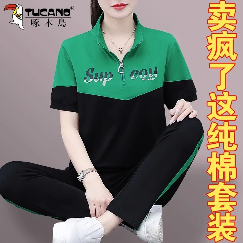【官方品牌】啄木鸟运动套装女夏季2024新款洋气翻领短袖休闲两件套