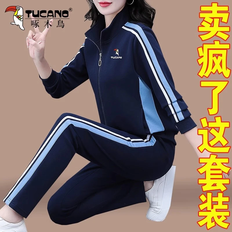 【官方正品】啄木鸟运动套装女春秋2024年新款时尚休闲跑步服两件套