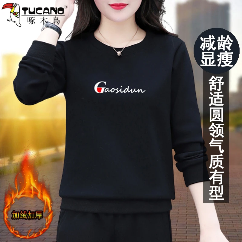 【官方品牌】啄木鳥春秋女秋冬加绒新款2025时尚圆领长袖洋气上衣潮