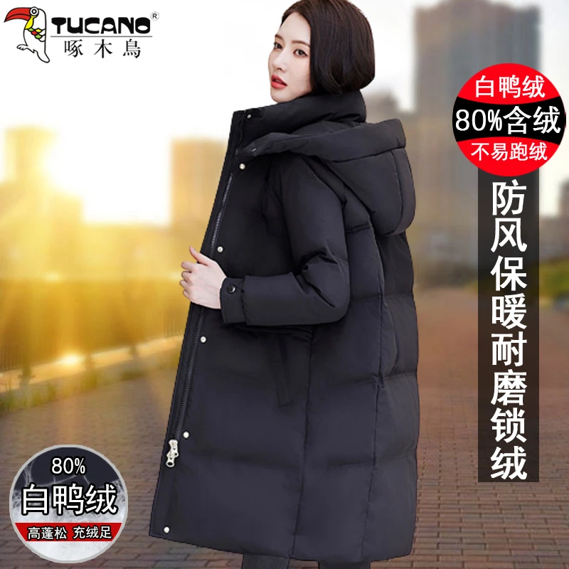 【官方品牌】啄木鳥中长款羽绒服女冬季2024年新款时尚加厚保暖外套