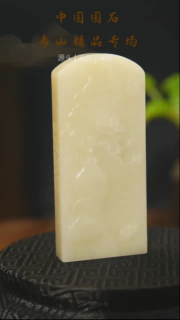 【闪购商品】寿山石印石寿山石印章193