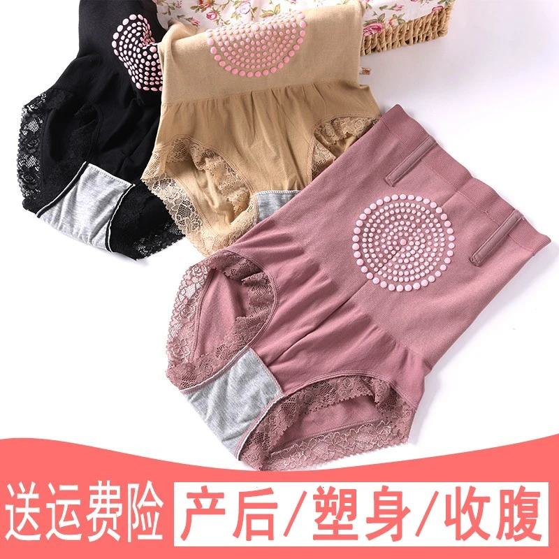 产后收腹内裤女高腰收腹提臀塑身美体纯棉底档产妇塑形束腰春秋款
