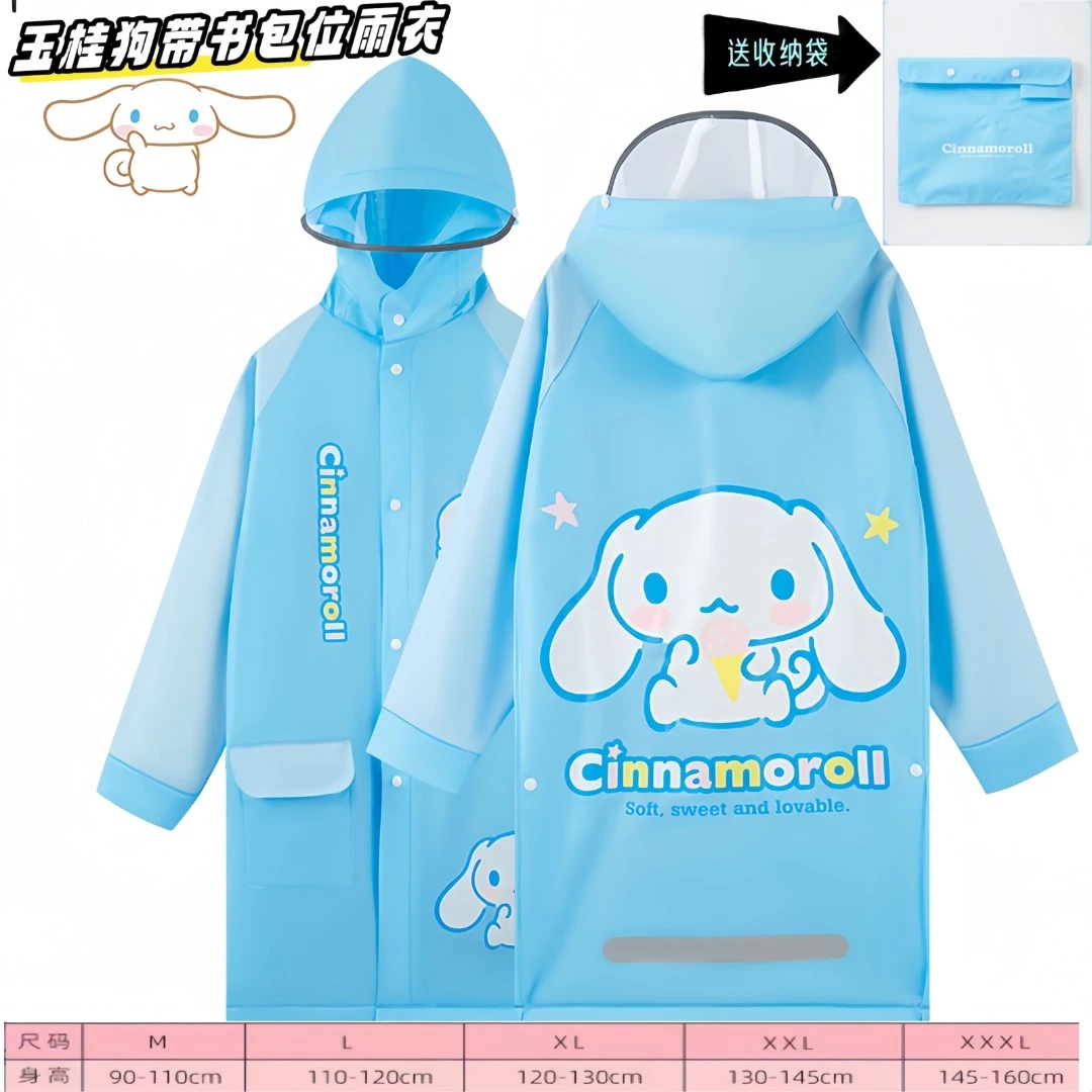玉桂狗秋冬雨衣带书包位雨披送加厚加長骑车连体一体式收纳袋雨衣