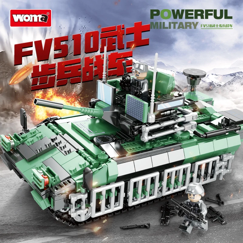 沃马积木军事FV510武士步兵战车模型益智拼装儿童玩具男孩子礼物