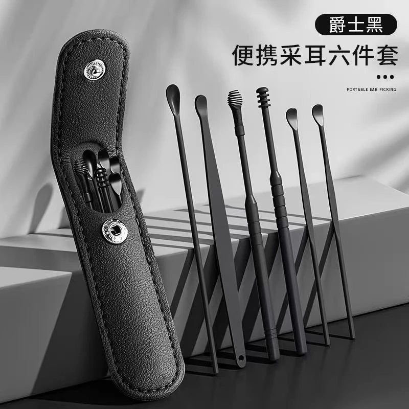 【六件套挖耳勺】新款不锈钢挖耳勺螺旋耳朵勺子成人耳朵清洁