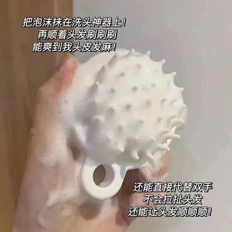 硅胶洗发日式头皮刷沐浴刷清洁神器头部洗头按摩刷去头屑硅胶日式
